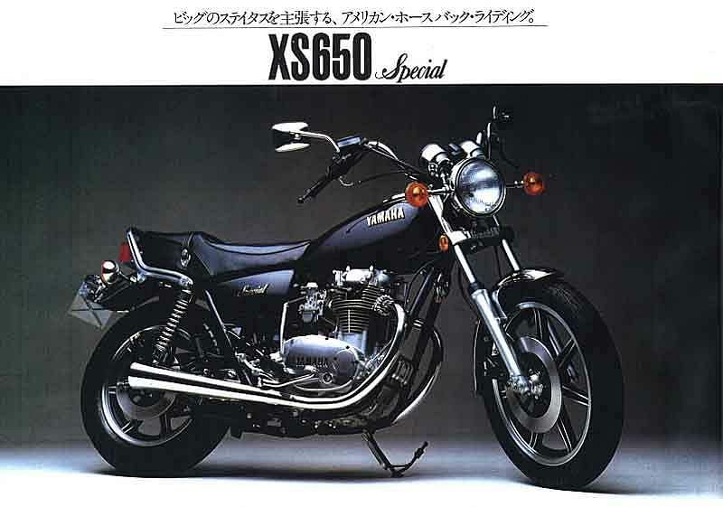 Yamaha Xs650 Midnight Special 1981 Motorcyclespecifications Com